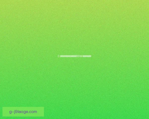 C 罗职业生涯正式比赛进球突破900球 书写传奇新篇章